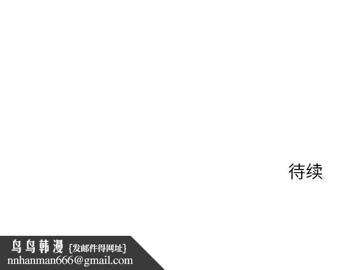 异世界骑士团长第42話