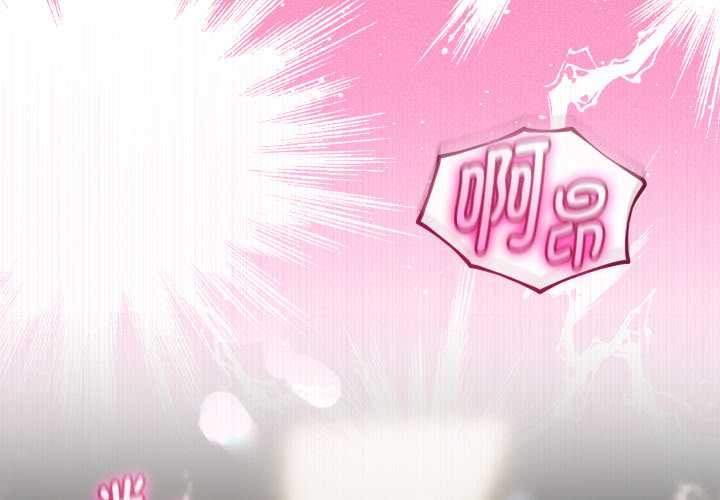 与初恋的以外同居第40話