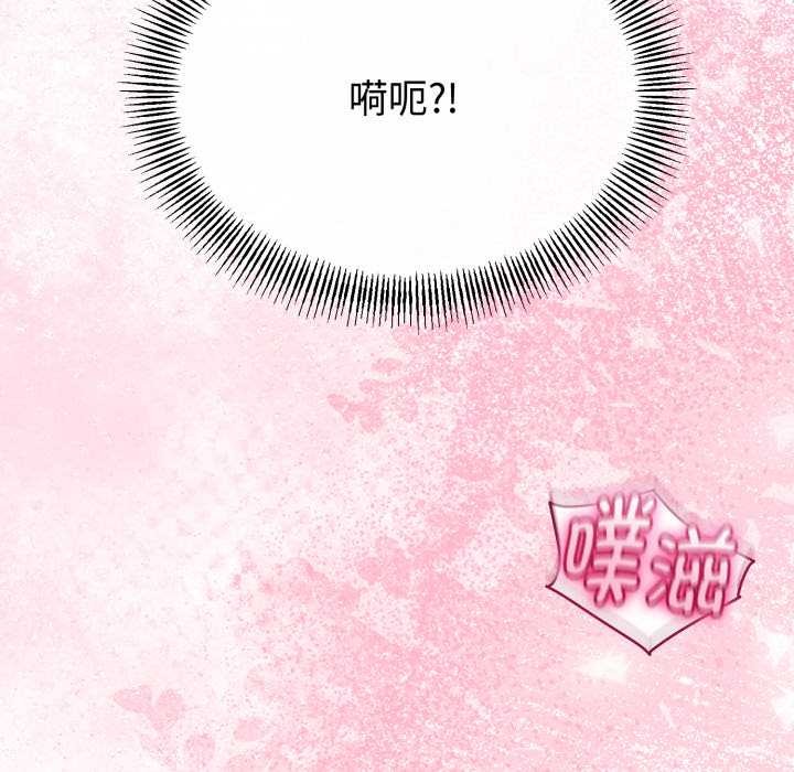 与初恋的以外同居第40話