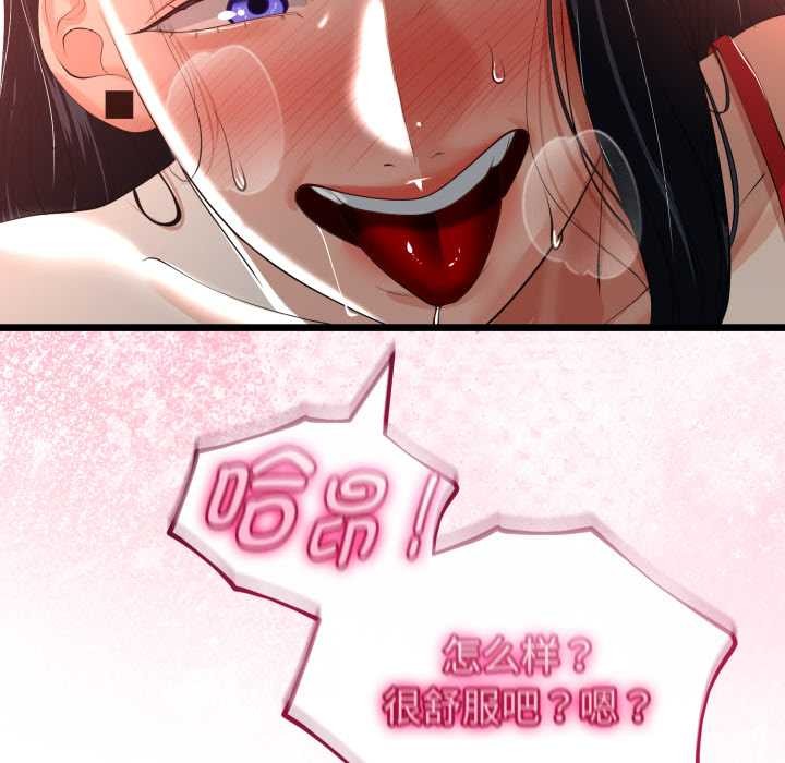 与初恋的以外同居第40話