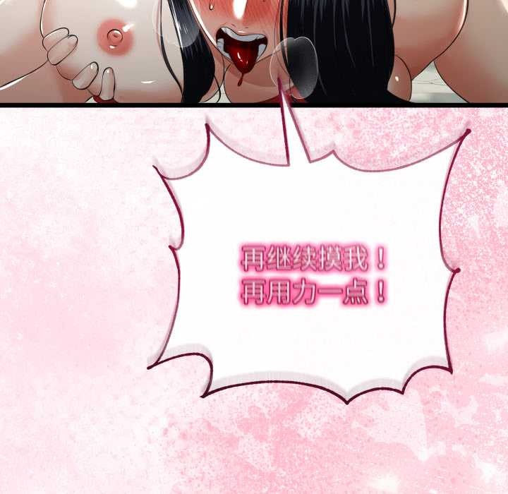 与初恋的以外同居第40話