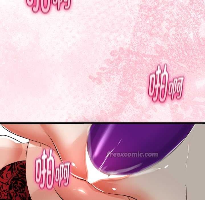 与初恋的以外同居第40話