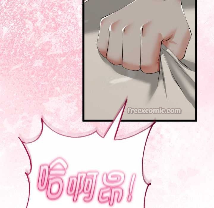 与初恋的以外同居第40話