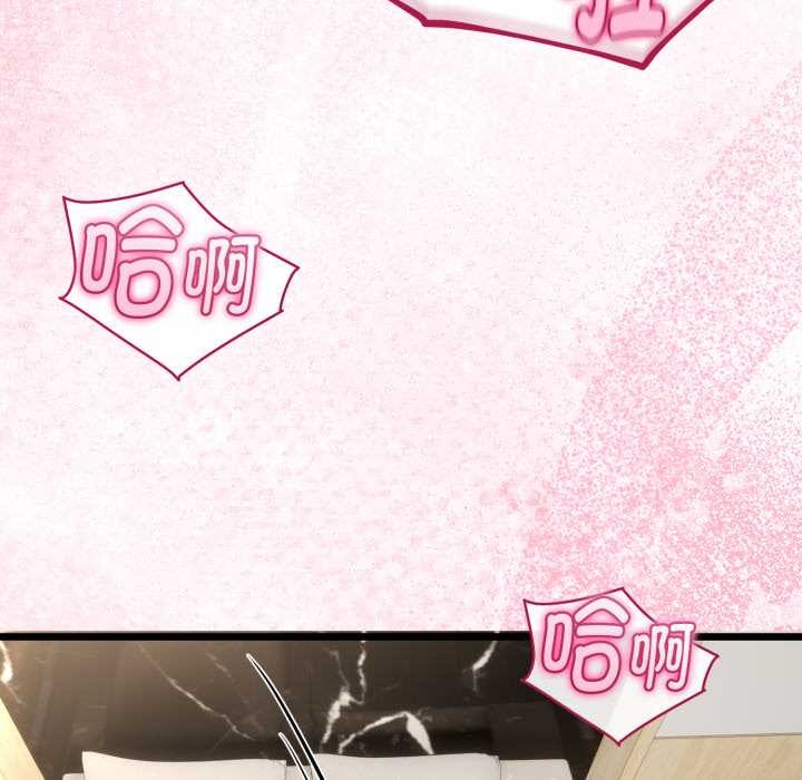 与初恋的以外同居第40話