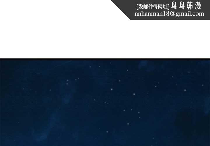 亲密宝鉴第44話