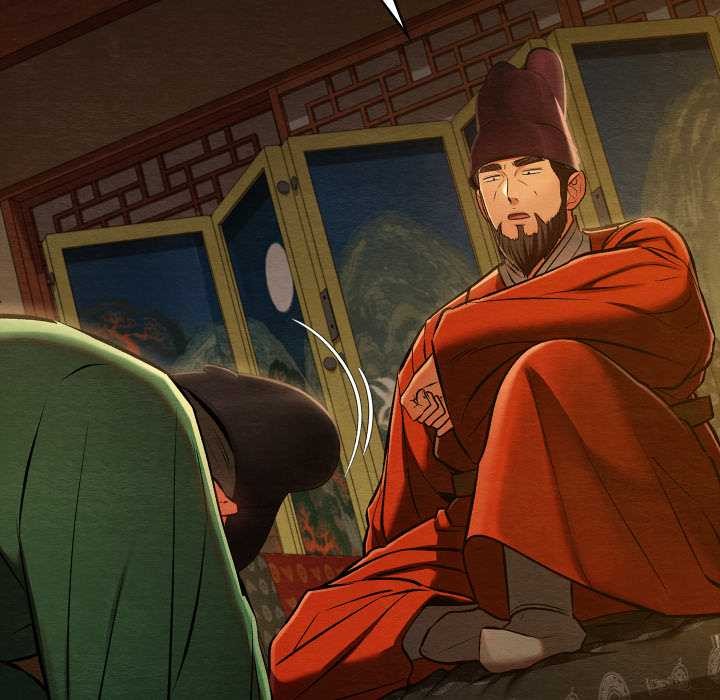 亲密宝鉴第44話