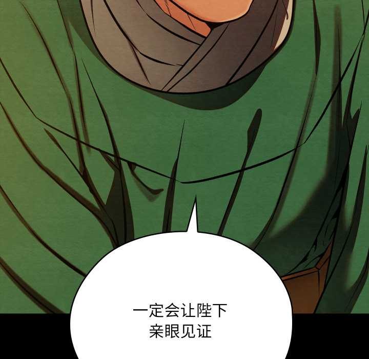 亲密宝鉴第44話