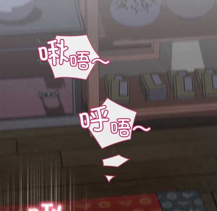 亲密宝鉴第44話