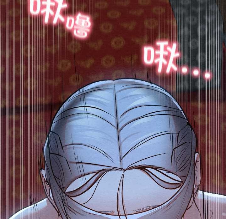 亲密宝鉴第44話