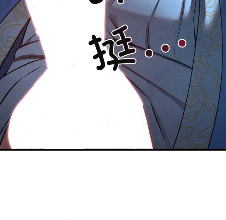 亲密宝鉴第44話