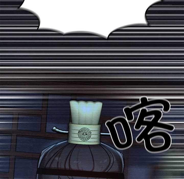 亲密宝鉴第44話