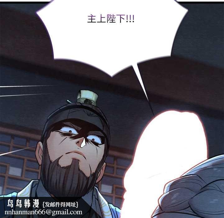 亲密宝鉴第44話