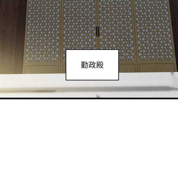 亲密宝鉴第44話