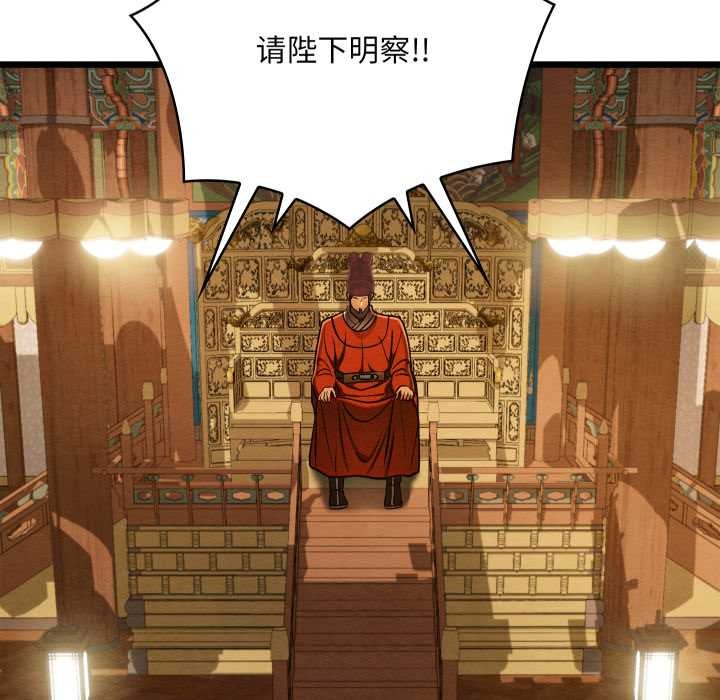 亲密宝鉴第44話