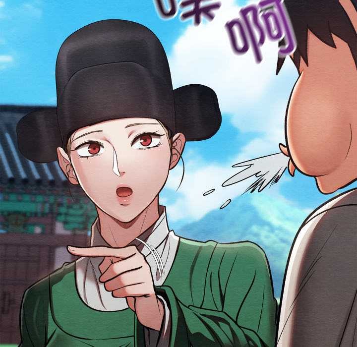 亲密宝鉴第44話