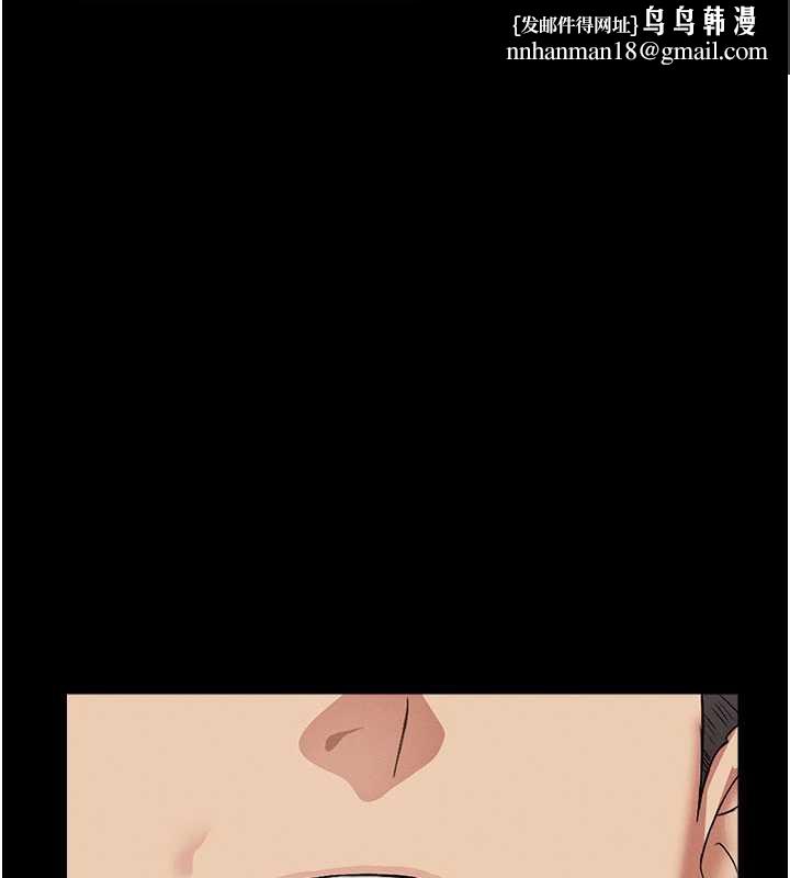 尸变家园:以身相许第18話-我願意替姐姐還債