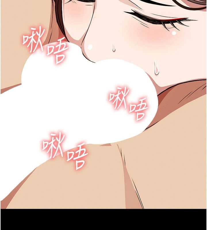 尸变家园:以身相许第18話-我願意替姐姐還債