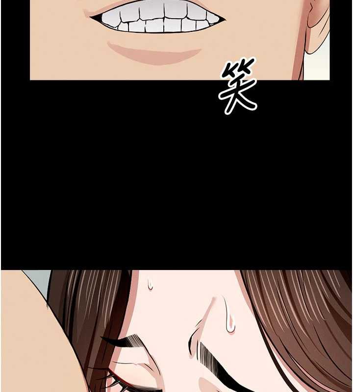 尸变家园:以身相许第18話-我願意替姐姐還債