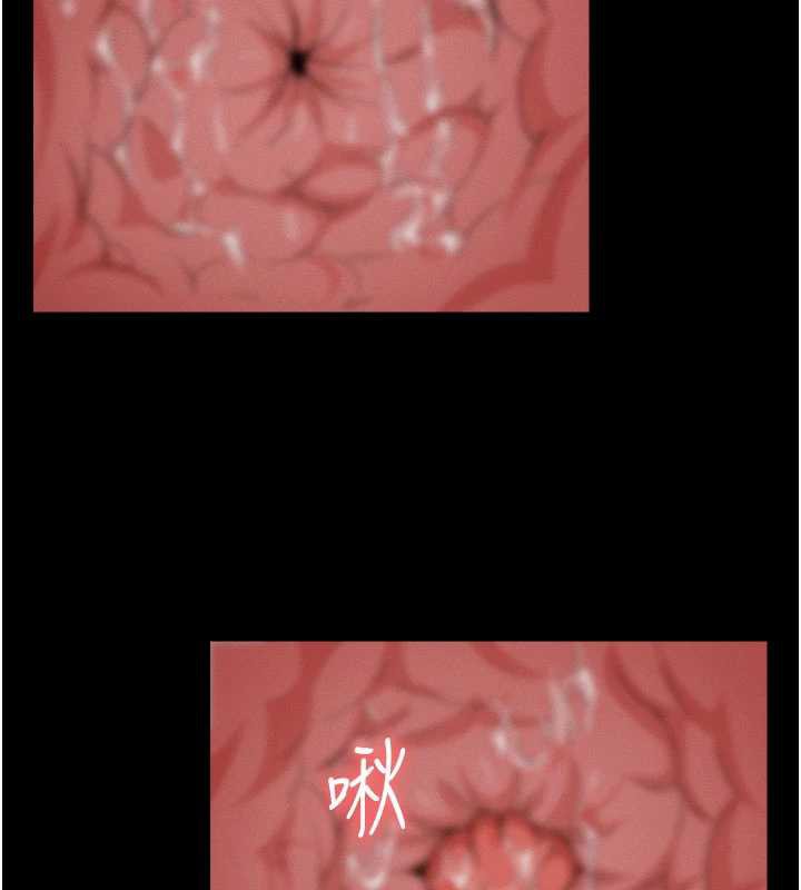 尸变家园:以身相许第18話-我願意替姐姐還債