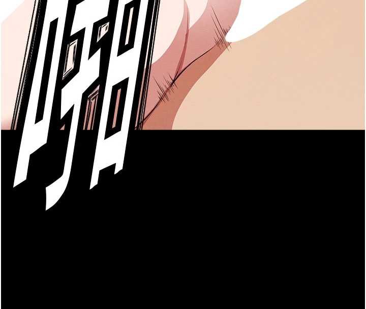 尸变家园:以身相许第18話-我願意替姐姐還債