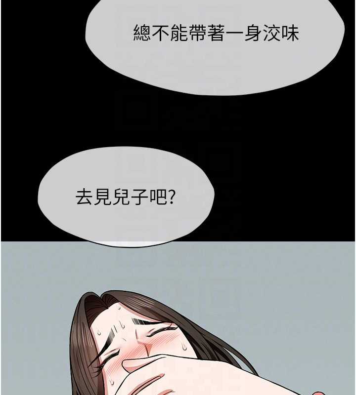 尸变家园:以身相许第18話-我願意替姐姐還債