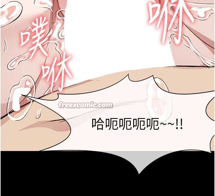 尸变家园:以身相许第18話-我願意替姐姐還債