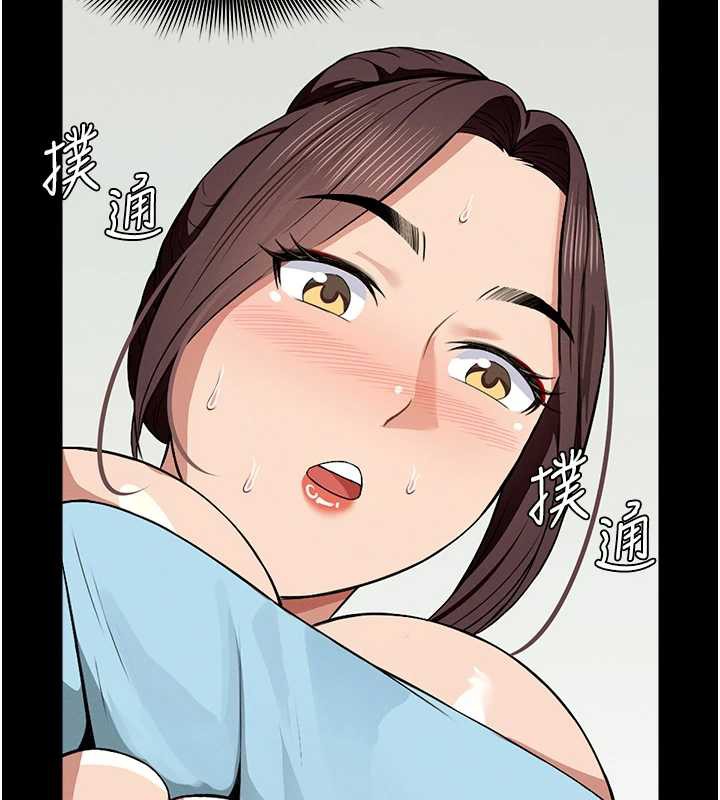 尸变家园:以身相许第18話-我願意替姐姐還債