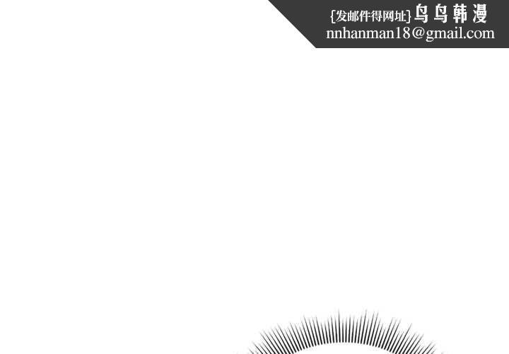 調教開關：第二季第11話