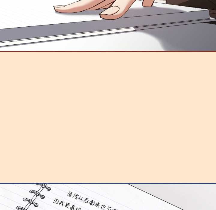 調教開關：第二季第11話