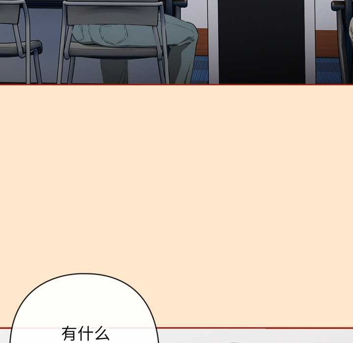 調教開關：第二季第11話