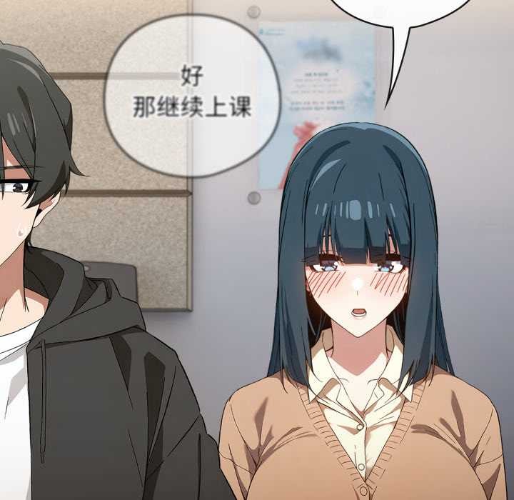 調教開關：第二季第11話