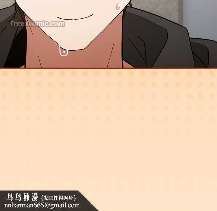 調教開關：第二季第11話