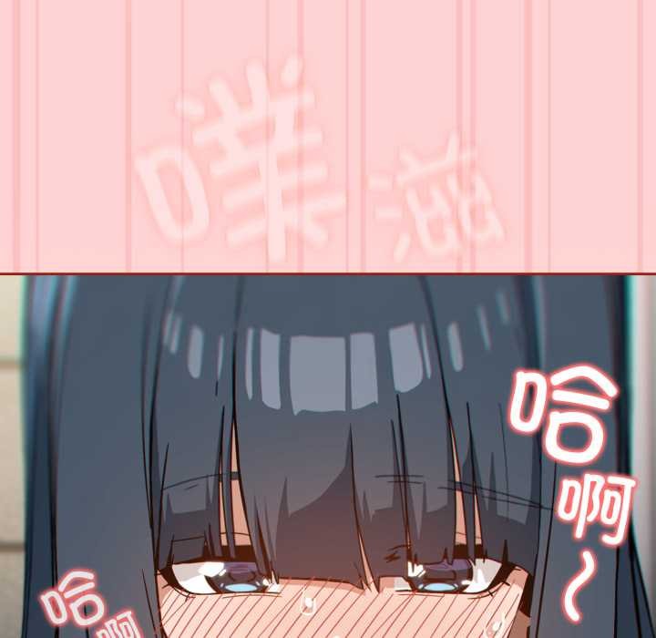 調教開關：第二季第11話