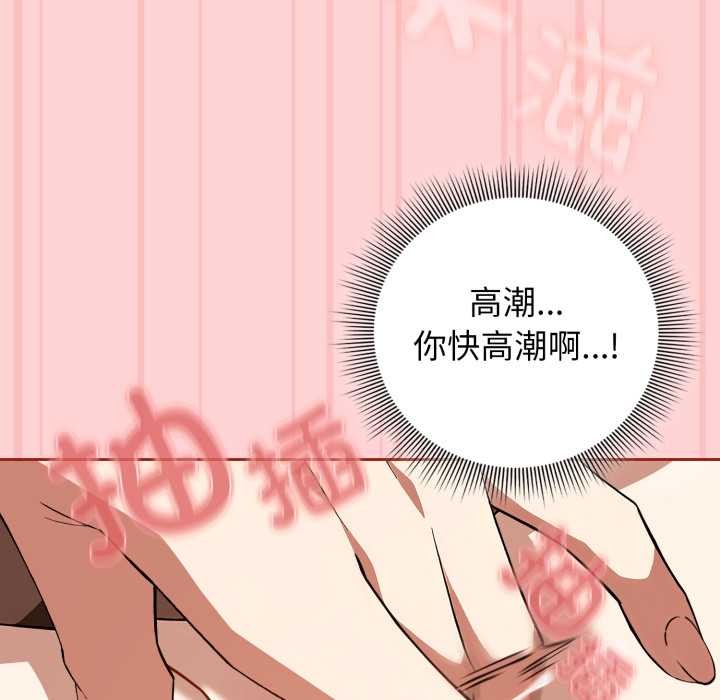 調教開關：第二季第11話