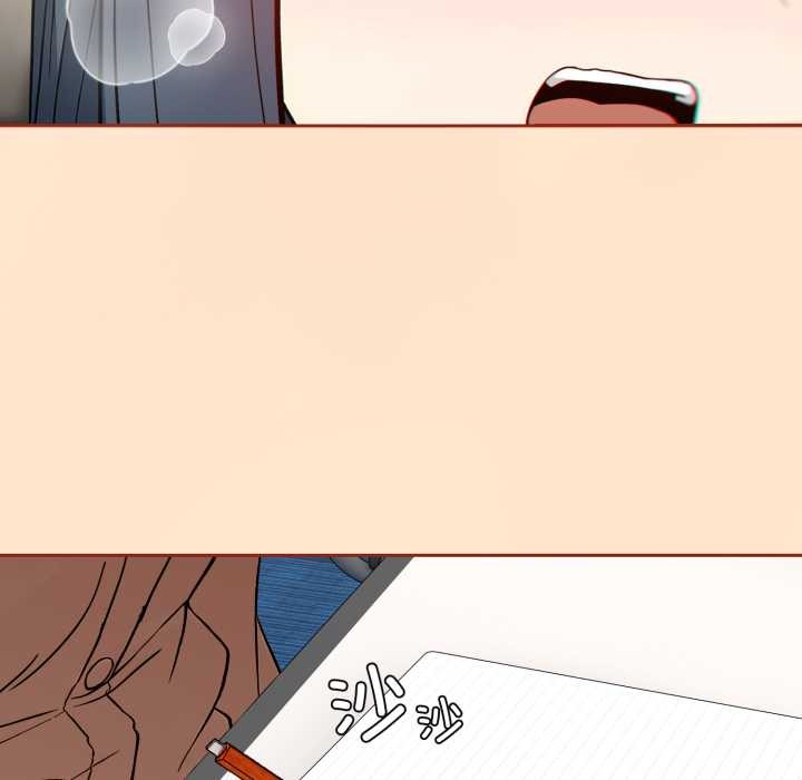 調教開關：第二季第11話