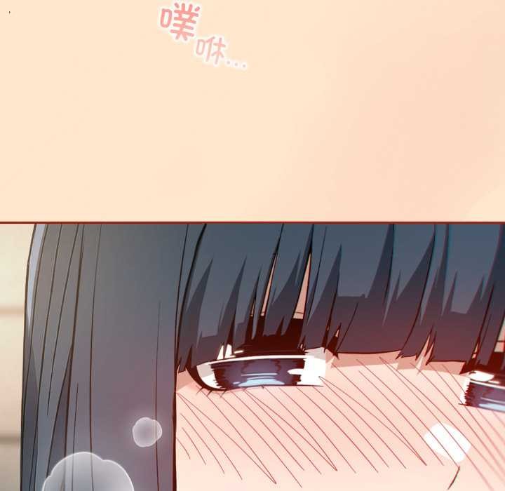 調教開關：第二季第11話