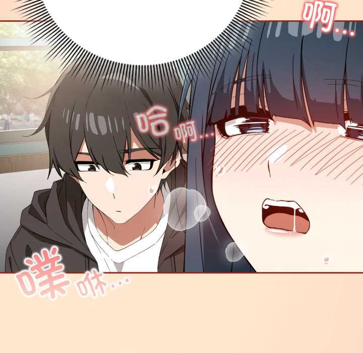 調教開關：第二季第11話