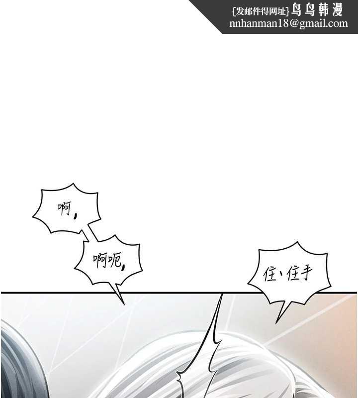 私密视角第55話-教授正忙著被幹…