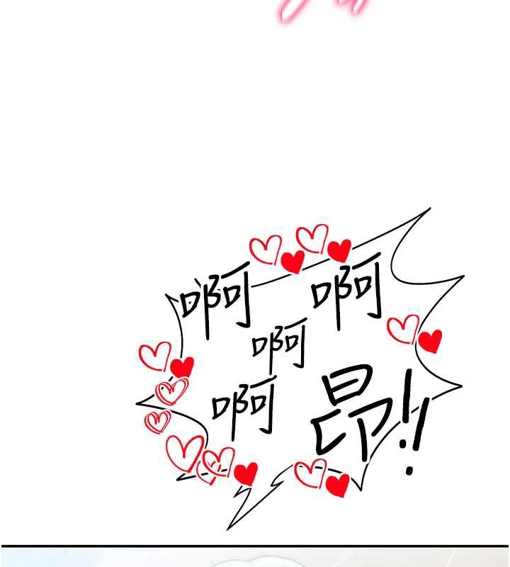 私密视角第55話-教授正忙著被幹…