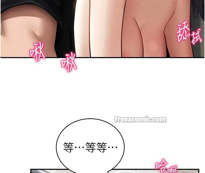 私密视角第55話-教授正忙著被幹…