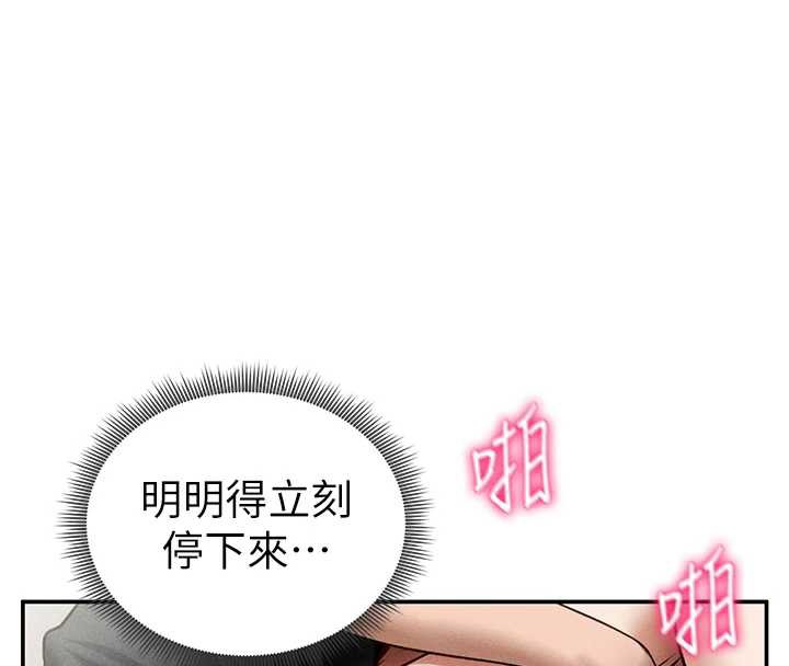 私密视角第55話-教授正忙著被幹…