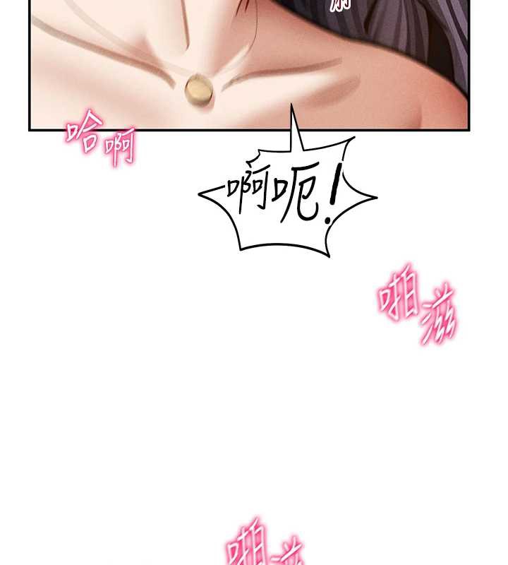 私密视角第55話-教授正忙著被幹…