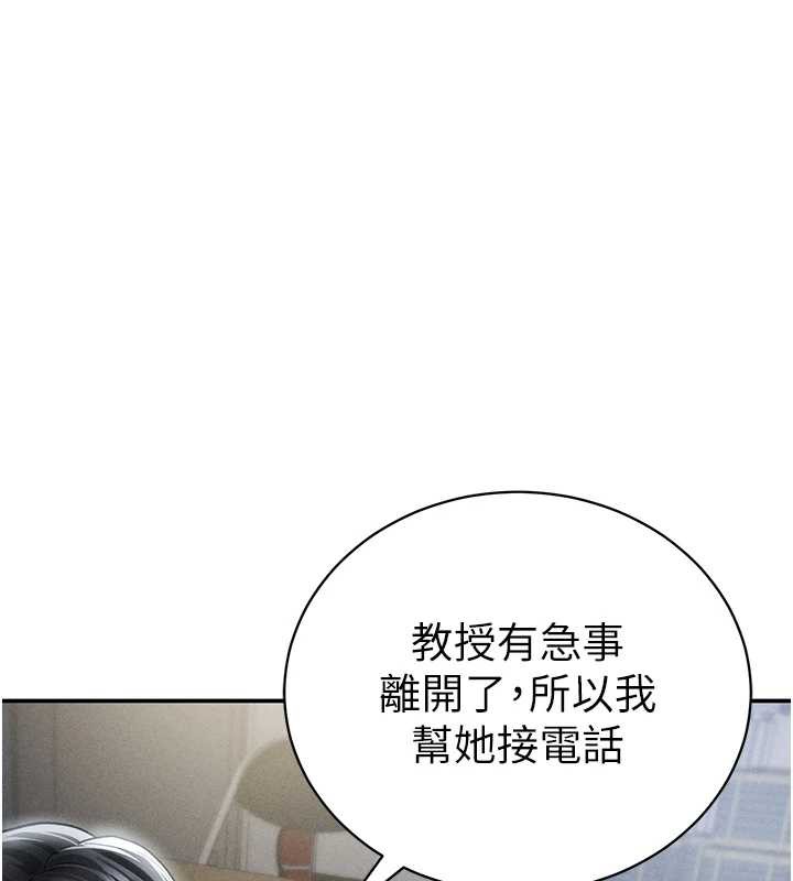 私密视角第55話-教授正忙著被幹…