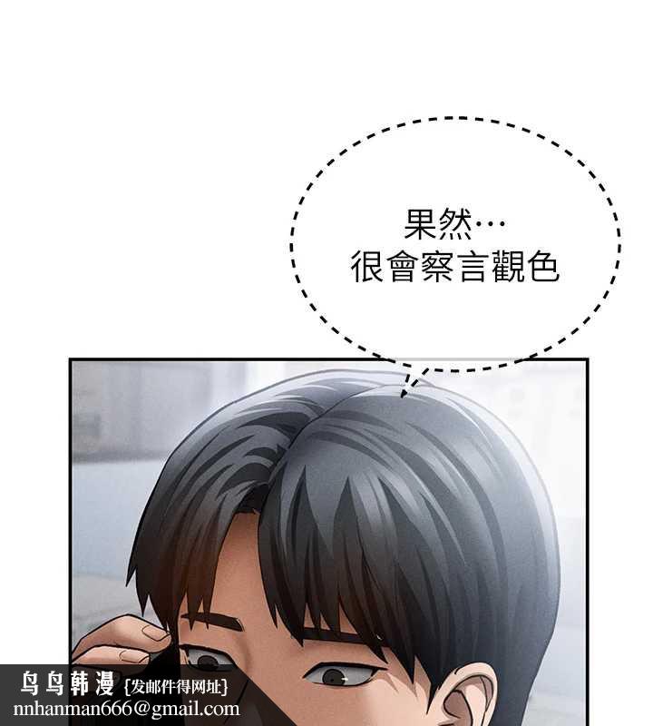 私密视角第55話-教授正忙著被幹…