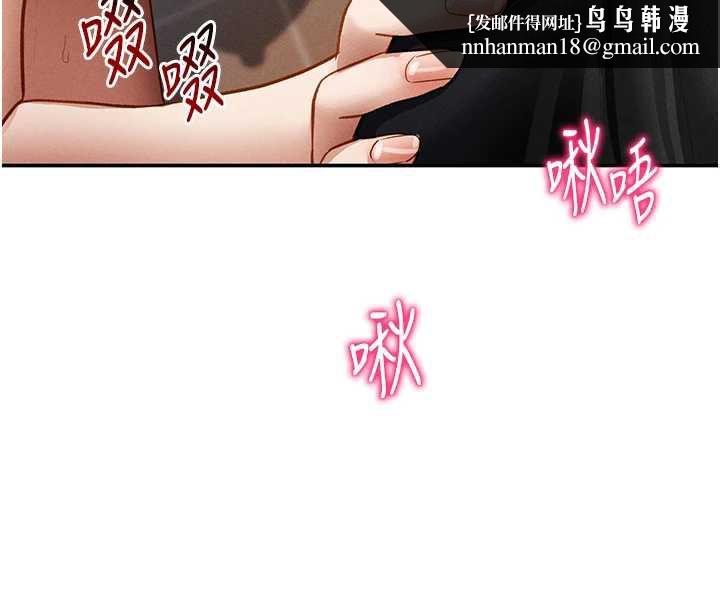 私密视角第55話-教授正忙著被幹…