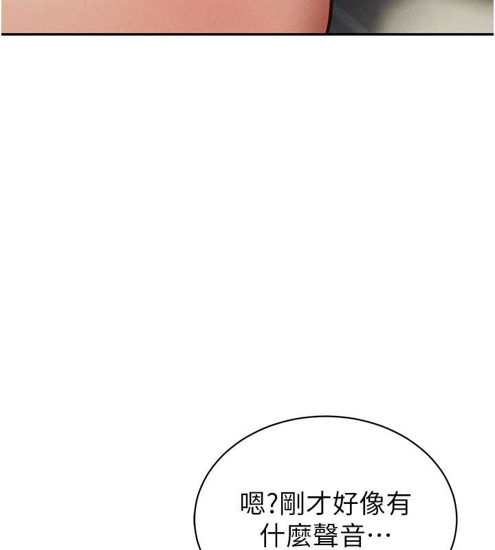 私密视角第55話-教授正忙著被幹…