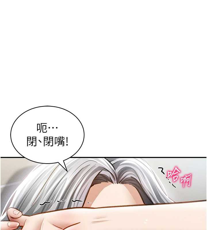 私密视角第55話-教授正忙著被幹…
