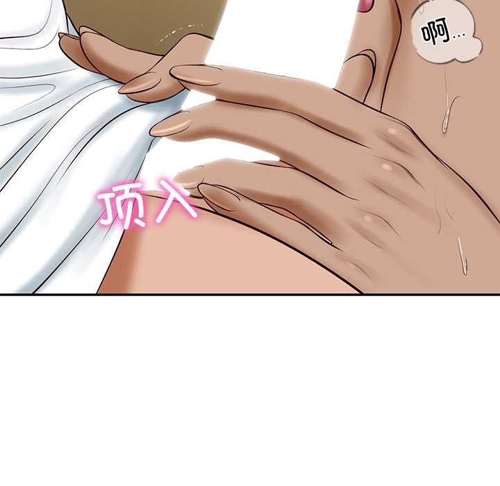 财阀家的女婿第54話