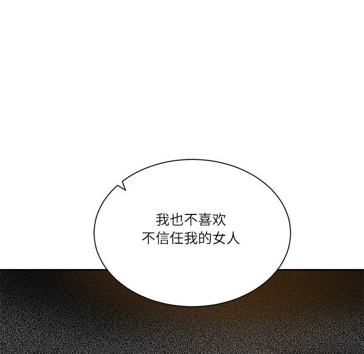 财阀家的女婿第54話