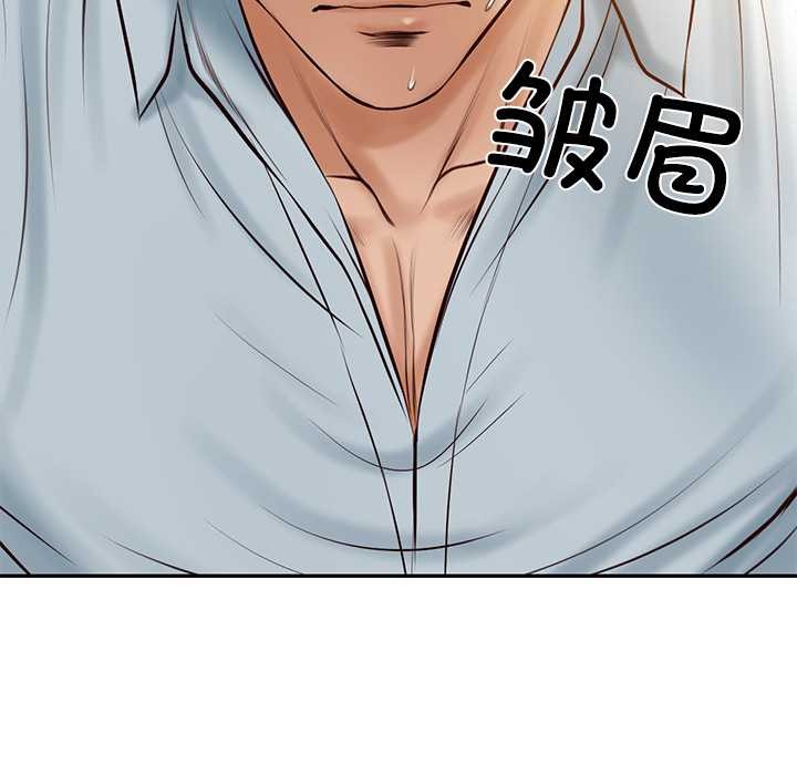 财阀家的女婿第54話